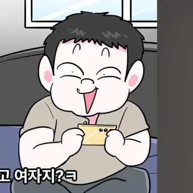 Profile image of 곽뚱보