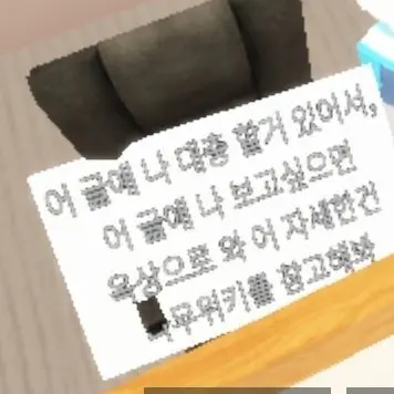 Profile image of 인사팀 입사 NPC