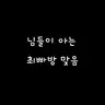 캐릭터 프로필 이미지
