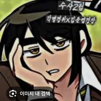 Profile image of 각별