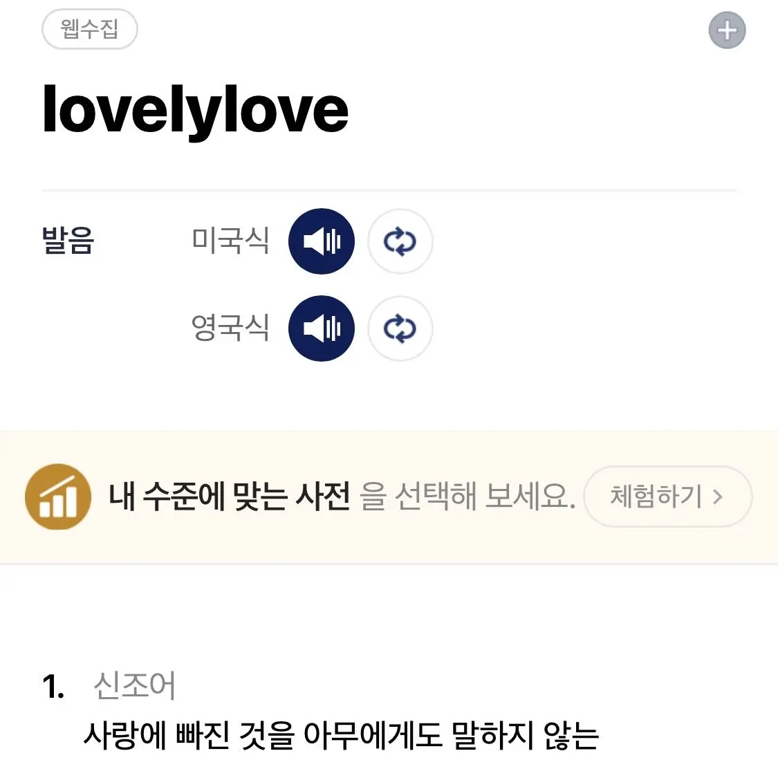 SleekCord1235의 유지민