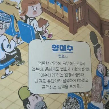 Profile image of 양미수
