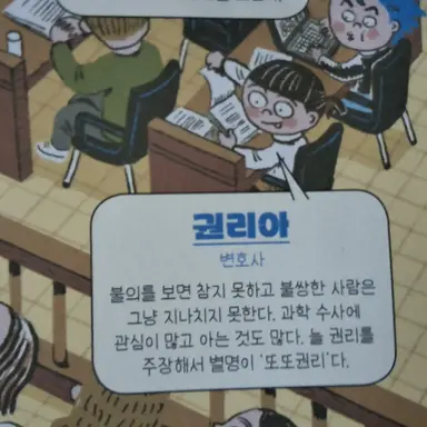 Profile image of 권리아