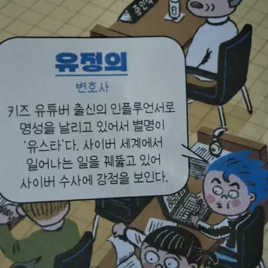 Profile image of 유정의