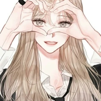 최연아