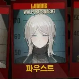 Profile image of 파우스트