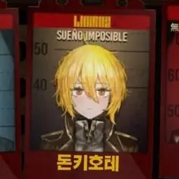 Profile image of 돈키호테