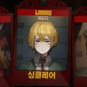 Profile image of 싱클레어