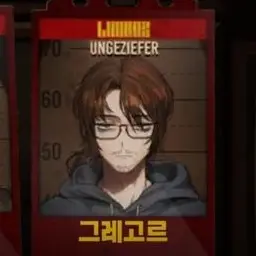 Profile image of 그레고르