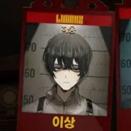 Profile image of 이상