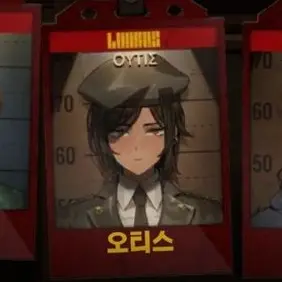 Profile image of 오티스