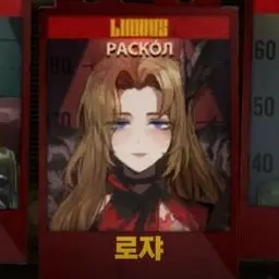 Profile image of 로쟈