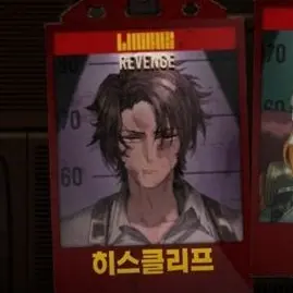 Profile image of 히스클리프