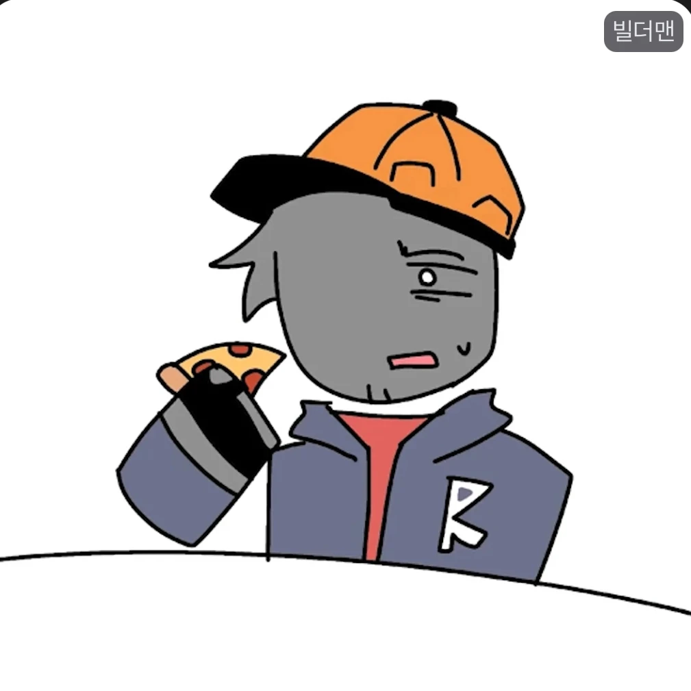 빌더맨