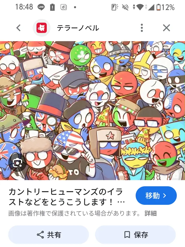 FunnyShow6004의 下手だったらすみません