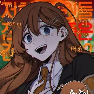 Profile image of 호드
