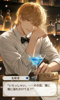 Profile image of リン