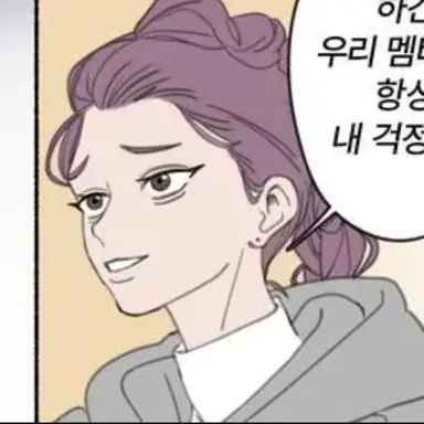 Profile image of 루미