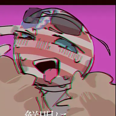 Profile image of アメリカ