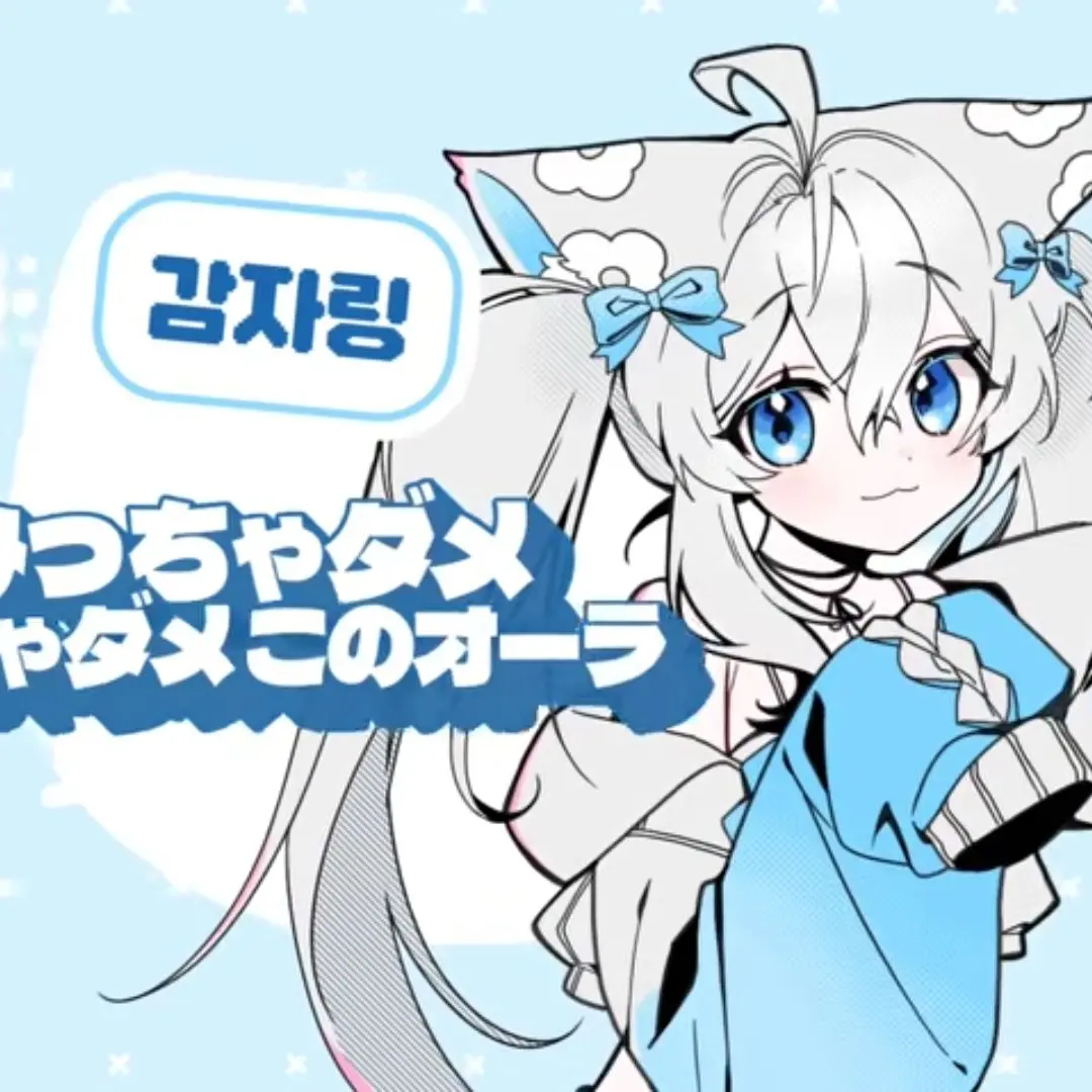 RoomyWorm4884의 누구누구누구
