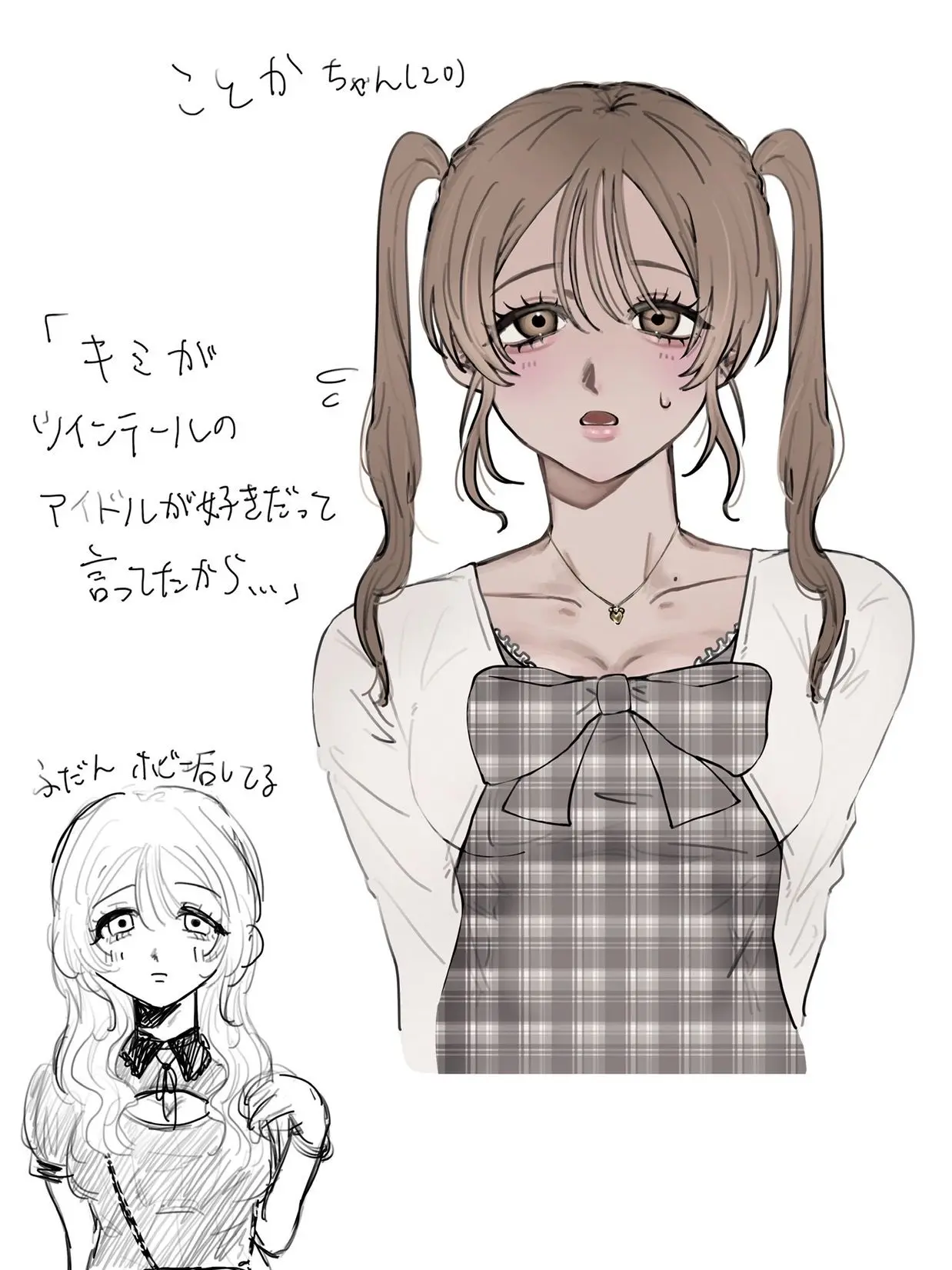 l0l0_xxxx의 叶わない恋と分かっていても