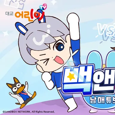 Profile image of 백현