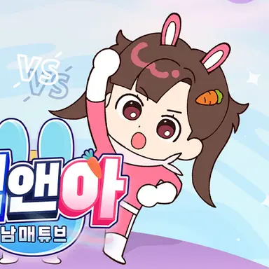 Profile image of 아름