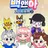 고고프렌즈