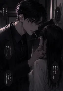 Profile image of 神代黒羽