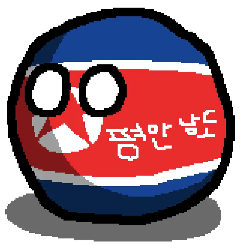 NEVADA_and_COLORADO의 평안남도볼
