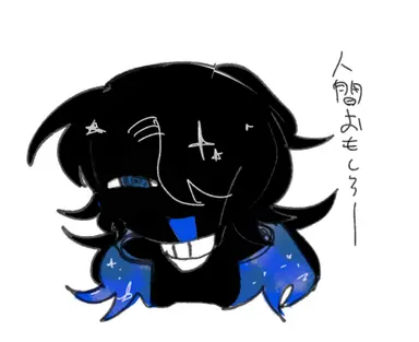 Profile image of 冬至