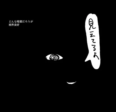 Profile image of 冬至