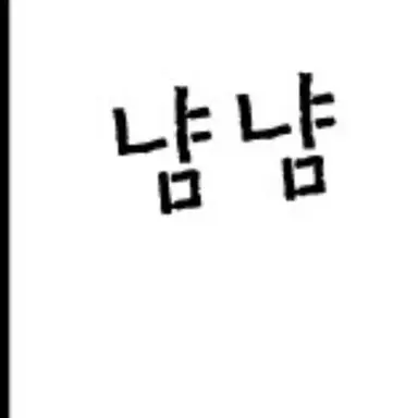 Profile image of 냠냠