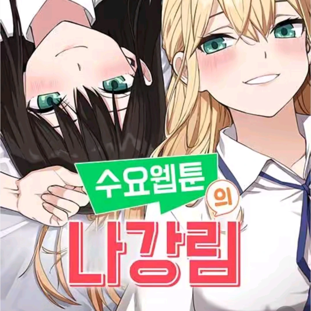 유다희