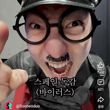 Profile image of 스페인독감