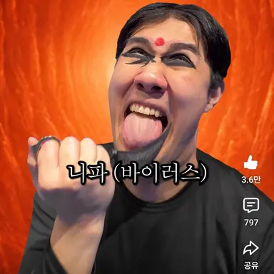 Profile image of 니파