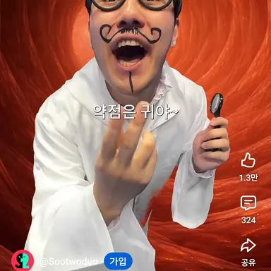 Profile image of 기억새포