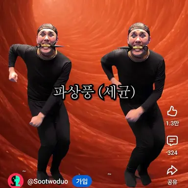 Profile image of 파상풍