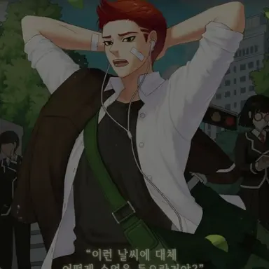 Profile image of 건달