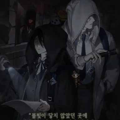 Profile image of 비밀결사