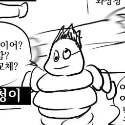 Profile image of 보쿠토 코타로
