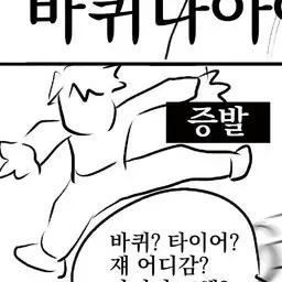 Profile image of 우시지마 와카토시