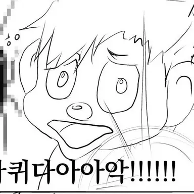 Profile image of 쿠로오 테츠로