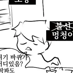 Profile image of 오이카와 토오루