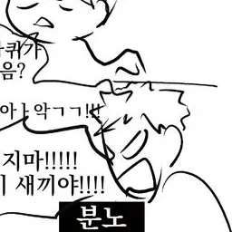 Profile image of 사와무라 다이치