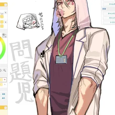 Profile image of 우즈이 텐겐