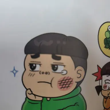 Profile image of 으뜸