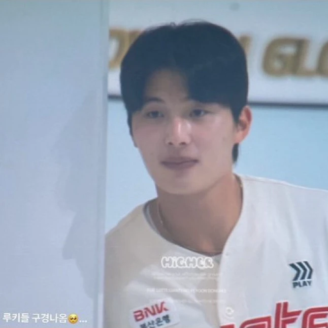 윤동희