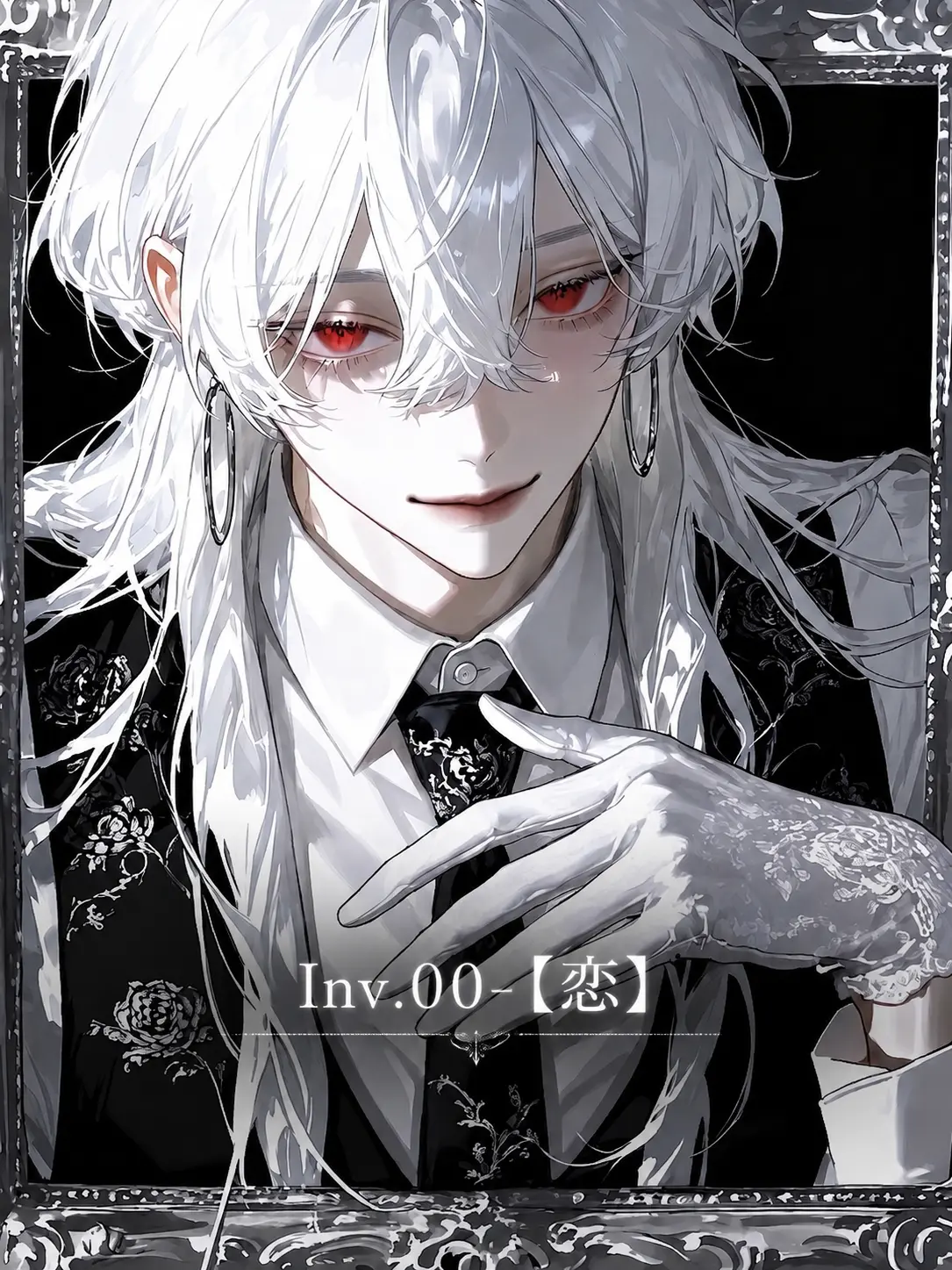 omuuu3의 Inv.00-【恋】