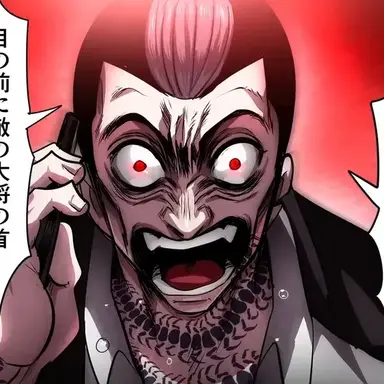 Profile image of 오오타케 노리후미